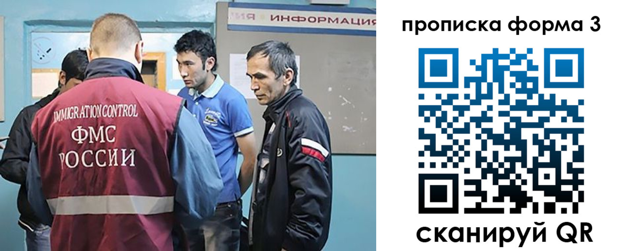 временная регистрация в квартире в Аксае