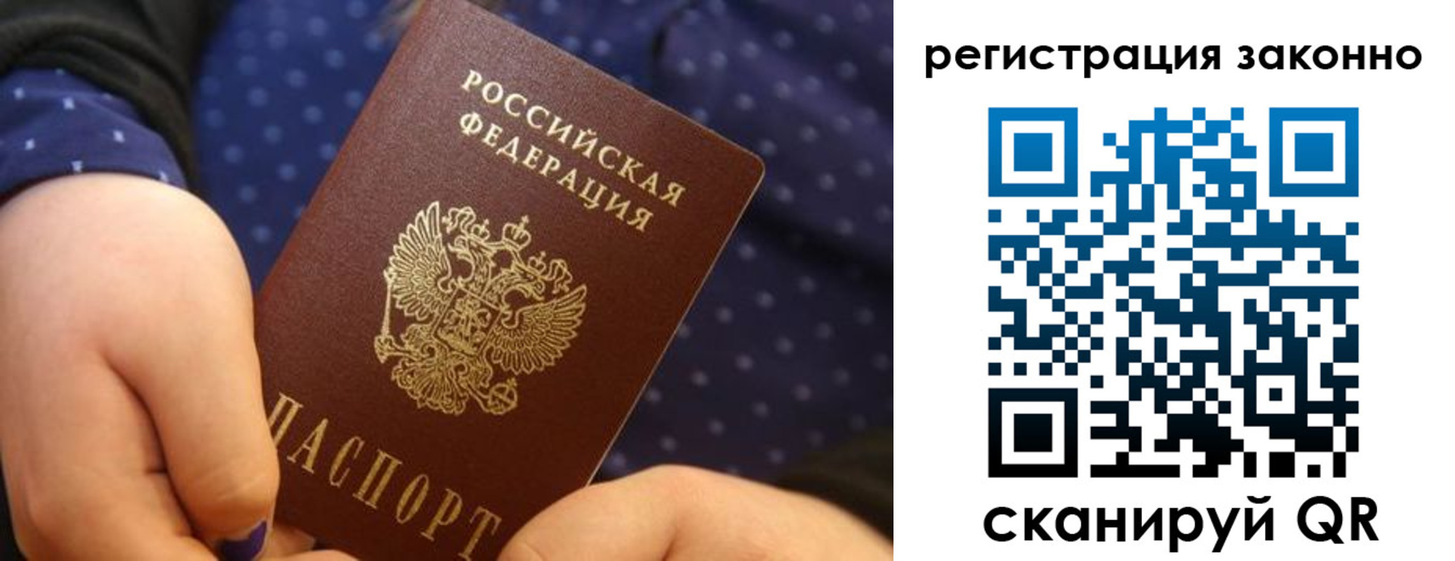 пропишу в квартире в Аксае