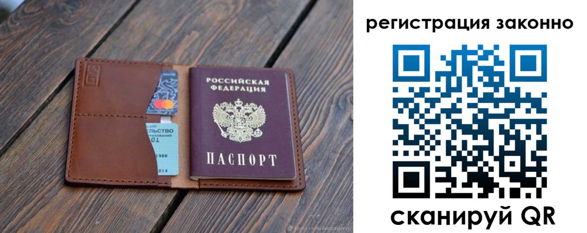 найти адрес прописки в Аксае