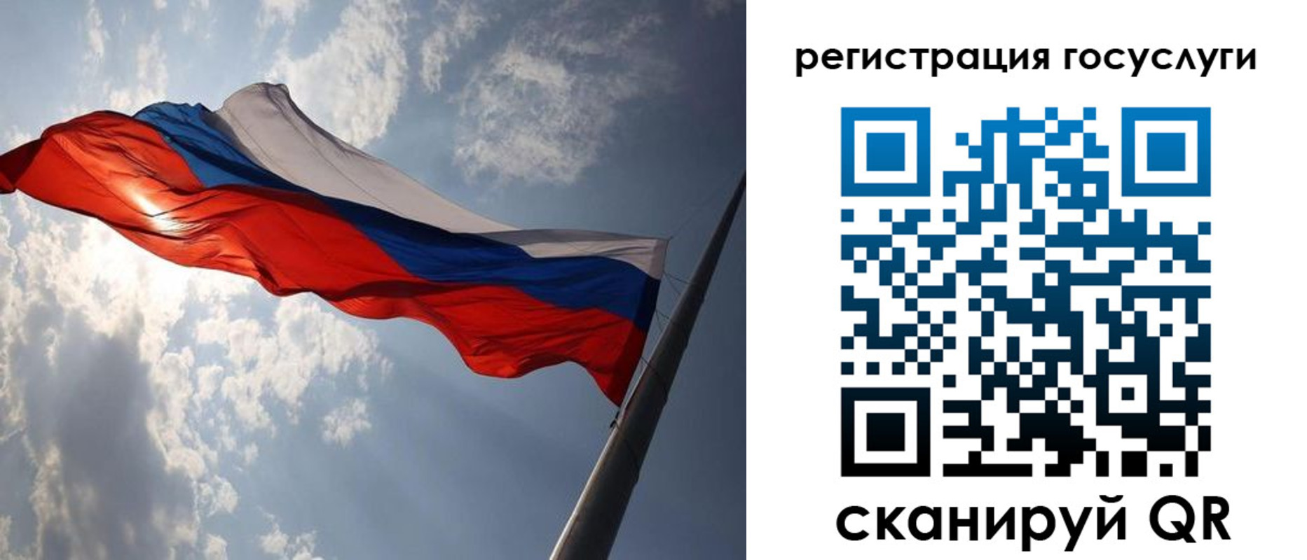 регистрация для школы в Аксае